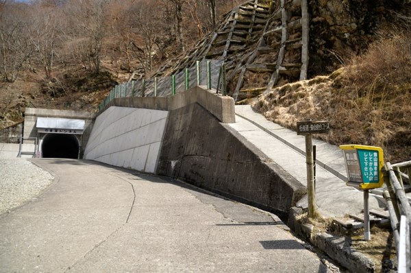 「春の嵐」の前に鉄山から弥山へ　