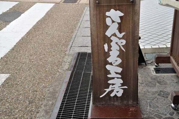 盆踊りの頃　川面に吹く風　in 郡上八幡・吉田川