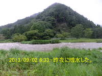 天気報
