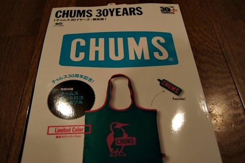 CHUMUS 限定カラーバージョン