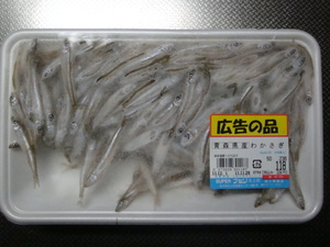 どおなの？