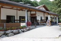 キャンプ IN 海山から帰ってきました～♪