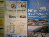 来週の３連休