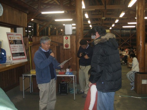 Aogawa de  Xmas 2008　①