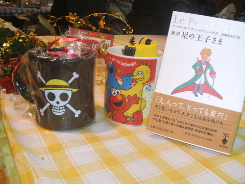 Aogawa de  Xmas 2008　①
