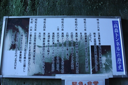 阿蘇帰省③