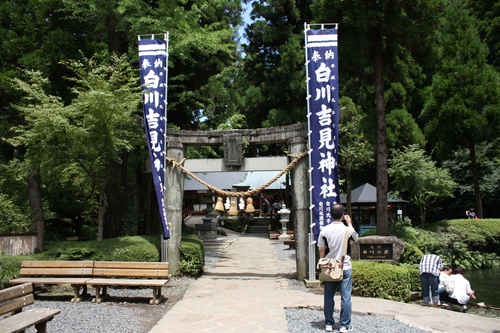阿蘇帰省③