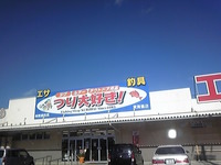 新店舗