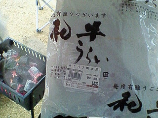 ブログ交流会♪