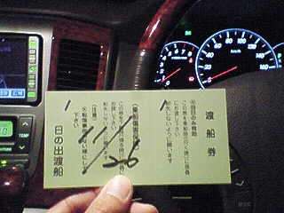 連チャン釣行