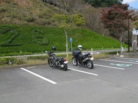 下見へ 2013/10/28 10:40:07