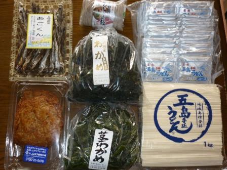 子どもゆめフェスタ＆ふるさと物産まつり