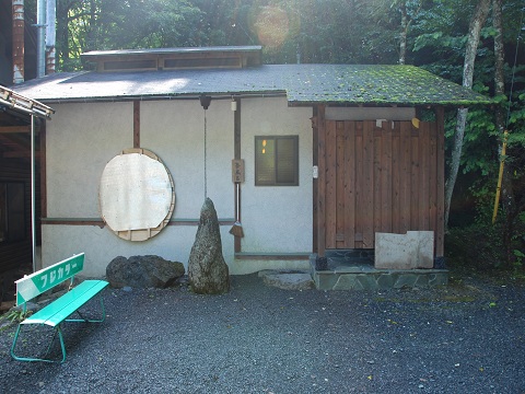 山伏オートキャンプ場