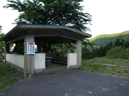 浄法寺山青少年旅行村