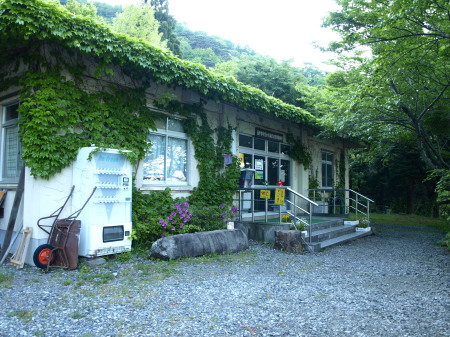 浄法寺山青少年旅行村