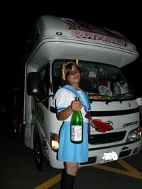 萌ミ２０１０！前夜祭！