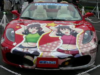 痛Ｇふぇすた2008inお台場