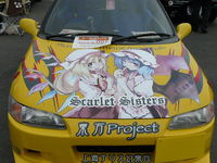痛Ｇふぇすた2008inお台場