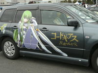 痛Ｇふぇすた2008inお台場