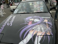 痛Ｇふぇすた2008inお台場