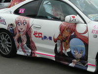 痛Ｇふぇすた2008inお台場