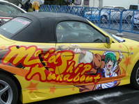 痛Ｇふぇすた2008inお台場