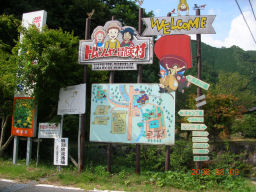 お盆ファミリーキャンプ　トムソーヤ冒険村津谷　その１　往路