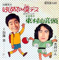 ふとした疑問