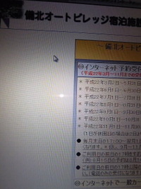 明日の行く先決定(^o^)／