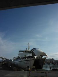 南の島の最西端の島へ