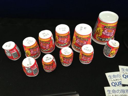 黄金週間　其の2