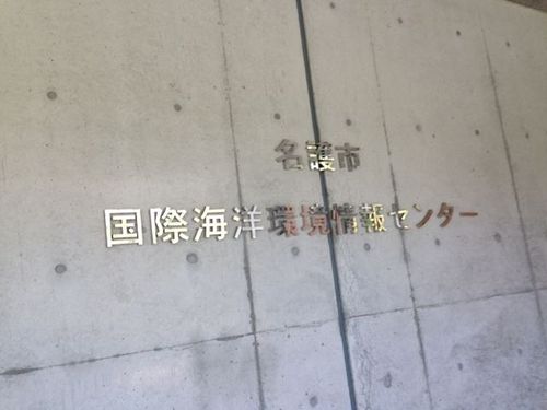 黄金週間　其の2