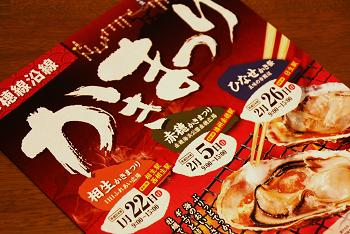 お疲れっス！！