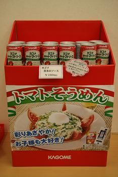 そうめんの里♪