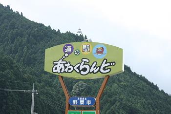 寄り道！！