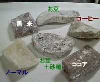 餅つき報告＆本年御礼　 2008/12/29 00:30:33
