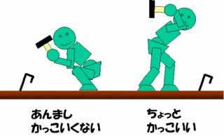 ひとりで張れるもん