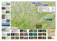 雷山