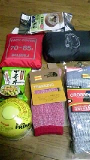 また　散財かな？