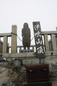 「伊吹山登山」リベンジしたぜ！