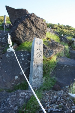 御嶽山　登りましたよ　前編