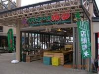 キャンプの後は・・・。