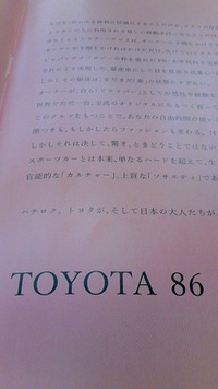 買えないけどね。 2012/04/08 10:19:21