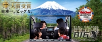 ナビ調査 2011/02/16 21:14:00