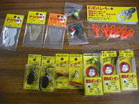 根魚ボンボンがキター 2008/12/09 17:37:06