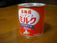 遅くなりましたが・・・・・・・ 2009/01/04 20:47:29