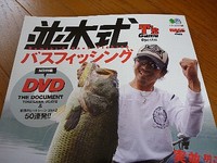 並木式