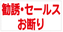 0452857700の正体 045-285-7700 2012/02/28 12:37:06