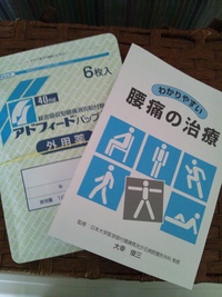 やらかしてしまいました(´Д｀) 2012/03/18 15:09:08
