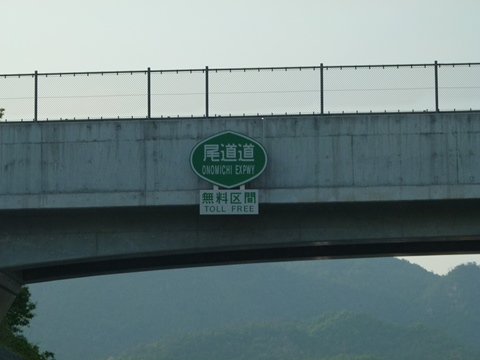 パワーズストアキャンプ　2012春ｉｎ芦田湖オートキャンプ場①